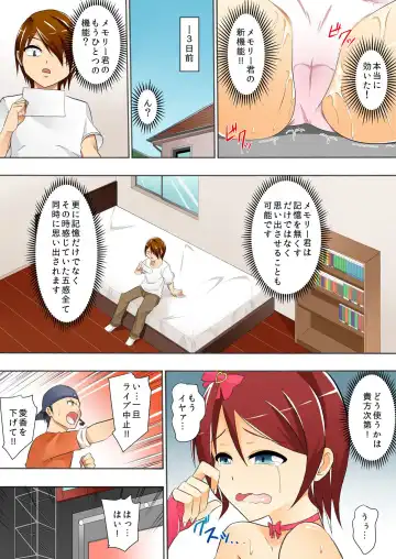BANANAMATE Vol. 5 Fhentai - Page 70