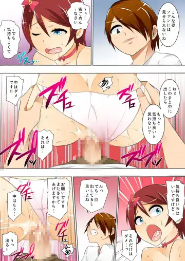 BANANAMATE Vol. 5 Fhentai - Page 78