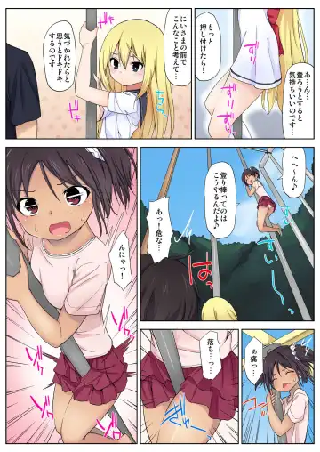 BANANAMATE Vol. 5 Fhentai - Page 93