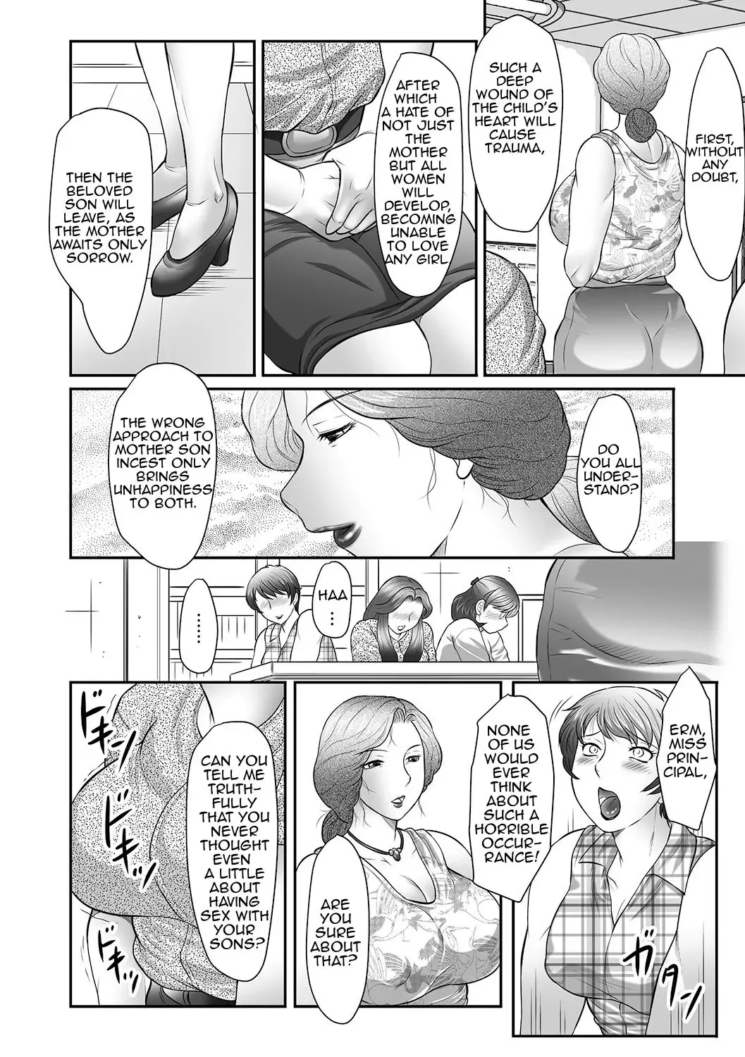 [Fuusen Club] Boshi no Susume Fhentai.net - Page 33