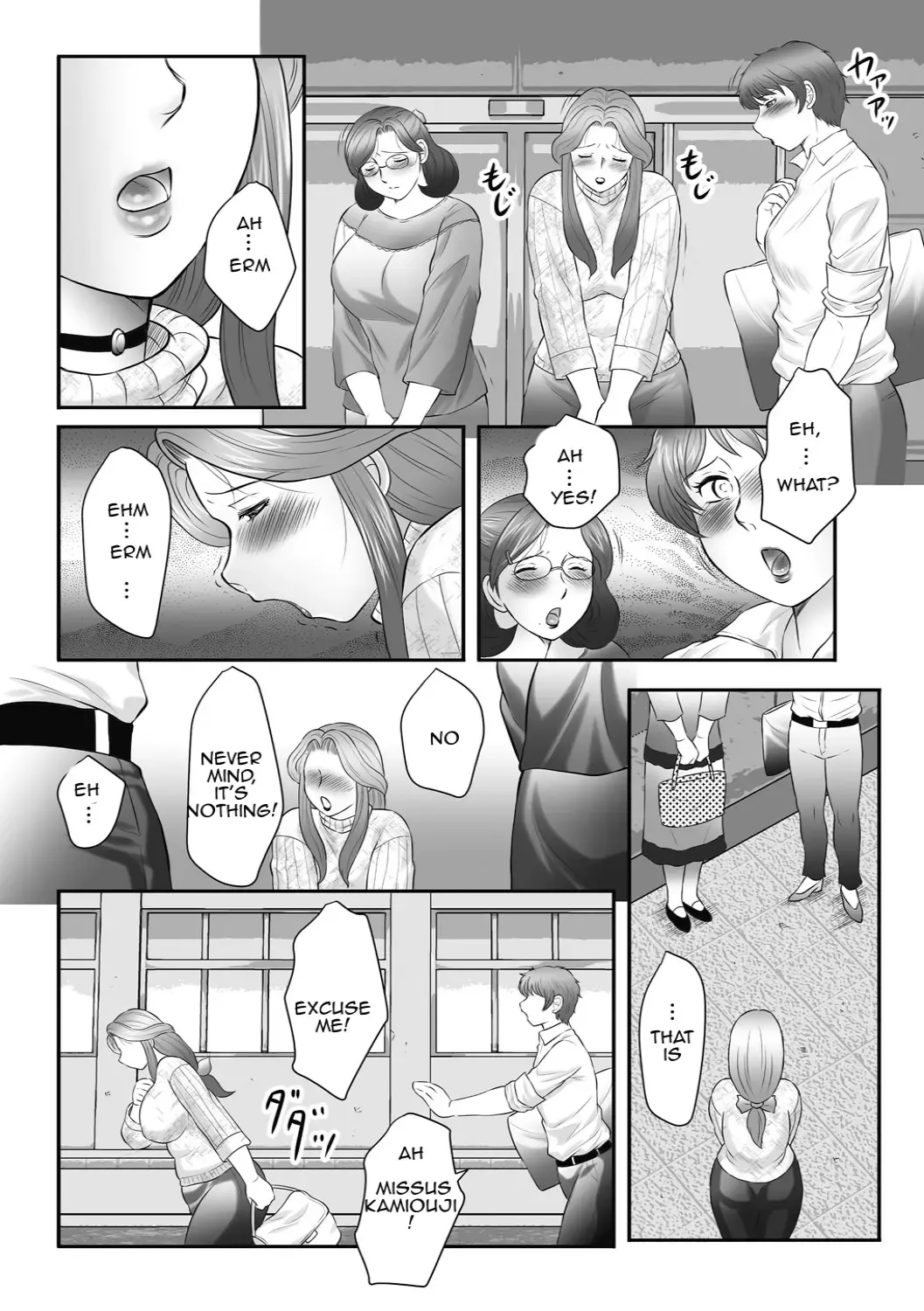 [Fuusen Club] Boshi no Susume Fhentai.net - Page 73