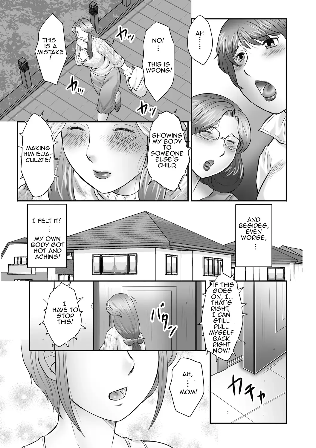 [Fuusen Club] Boshi no Susume Fhentai.net - Page 74