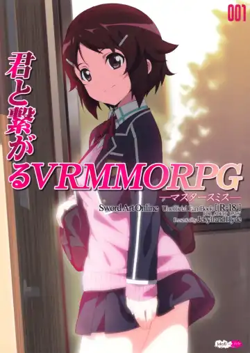Read [Mizuki Makoto] Kimi to Tsunagaru VRMMORPG -Master Smith- | Connect With You - Fhentai