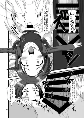 [Yasha] Mobam@s Do-M Hoihoi 4 ~Sasaki Chie & Ryuzaki Kaoru Hen~ Fhentai - Page 13