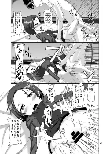 [Yasha] Mobam@s Do-M Hoihoi 4 ~Sasaki Chie & Ryuzaki Kaoru Hen~ Fhentai - Page 14