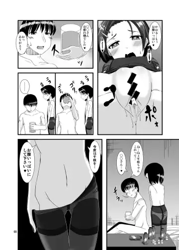 [Yasha] Mobam@s Do-M Hoihoi 4 ~Sasaki Chie & Ryuzaki Kaoru Hen~ Fhentai - Page 19