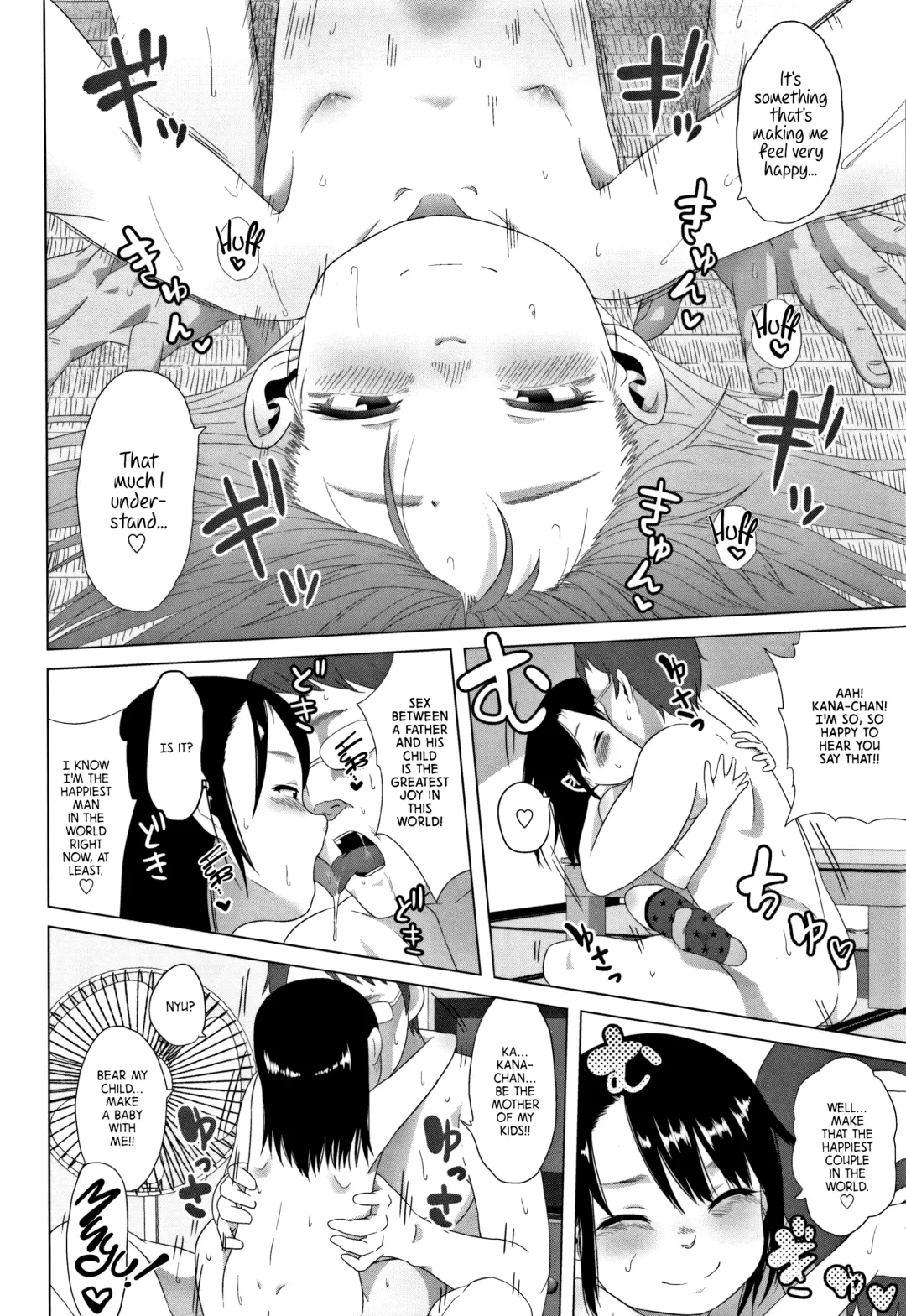 [Holiday Yasumi] Watashi-tachi no Seiai Hakusho | Father and daughter sex white paper Fhentai - Page 134