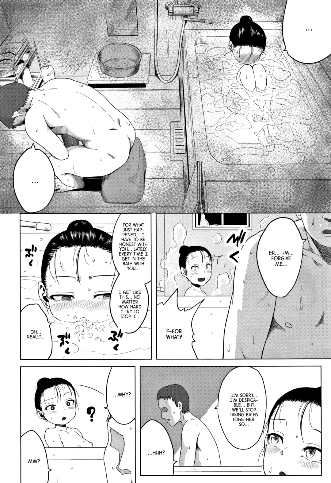 [Holiday Yasumi] Watashi-tachi no Seiai Hakusho | Father and daughter sex white paper Fhentai - Page 150