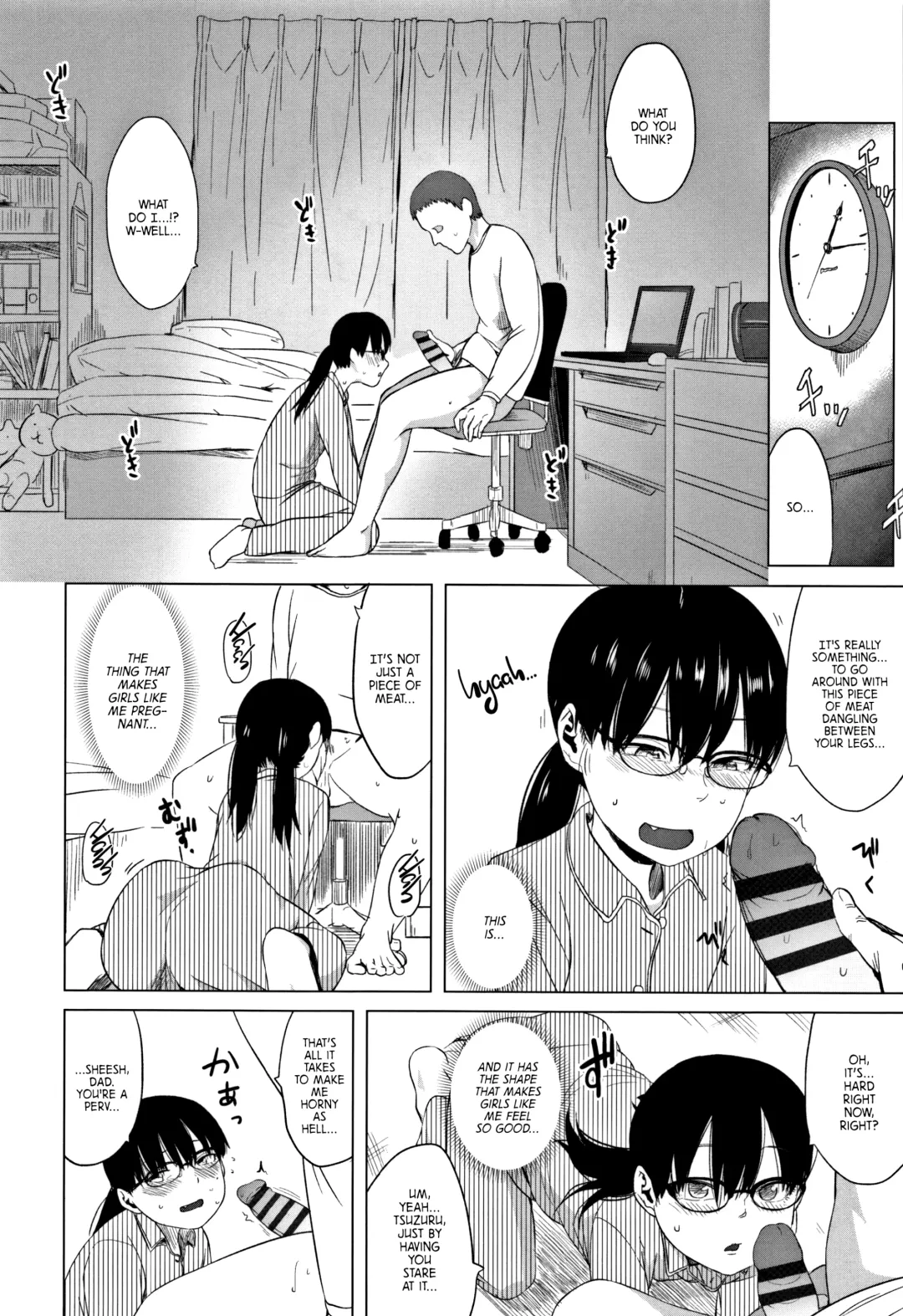 [Holiday Yasumi] Watashi-tachi no Seiai Hakusho | Father and daughter sex white paper Fhentai - Page 174