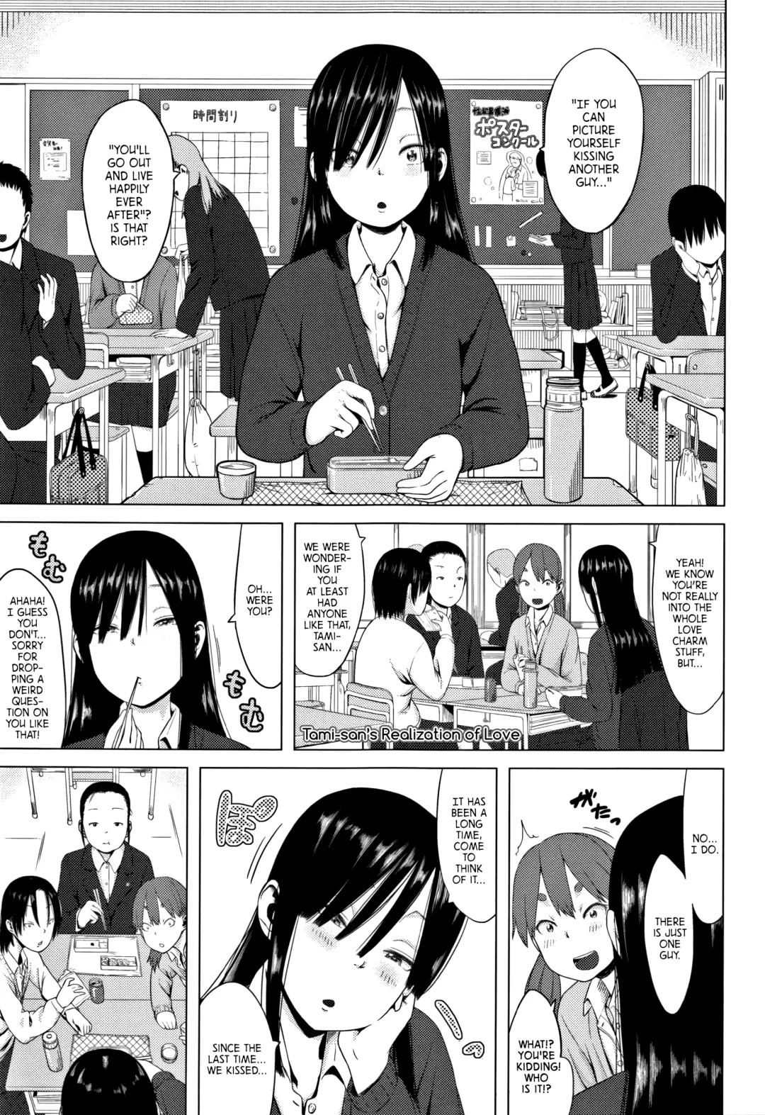 [Holiday Yasumi] Watashi-tachi no Seiai Hakusho | Father and daughter sex white paper Fhentai - Page 53