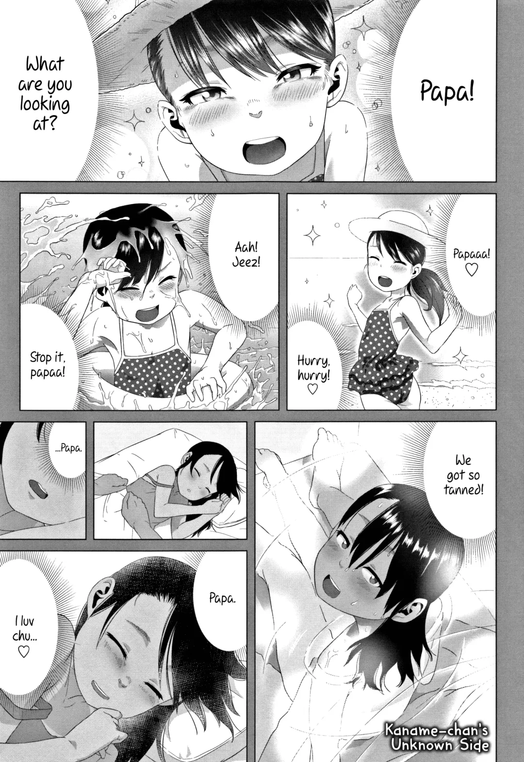 [Holiday Yasumi] Watashi-tachi no Seiai Hakusho | Father and daughter sex white paper Fhentai - Page 97