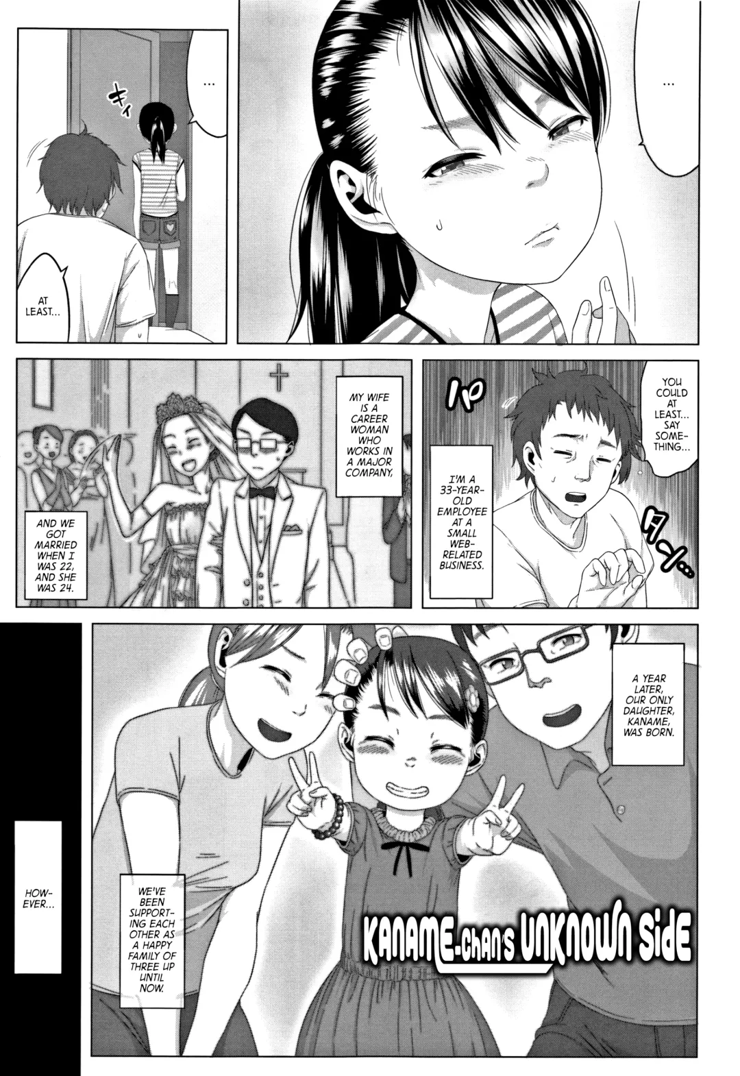 [Holiday Yasumi] Watashi-tachi no Seiai Hakusho | Father and daughter sex white paper Fhentai - Page 99