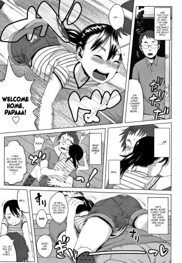 [Holiday Yasumi] Watashi-tachi no Seiai Hakusho | Father and daughter sex white paper Fhentai - Page 103
