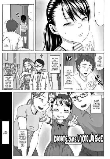 [Holiday Yasumi] Watashi-tachi no Seiai Hakusho | Father and daughter sex white paper Fhentai - Page 99