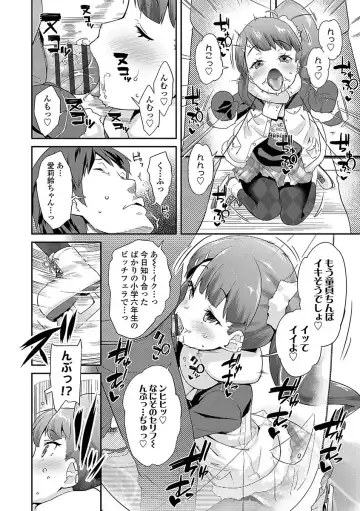 [Maeshima Ryou] Kirakira Otona Lesson Fhentai.net - Page 102