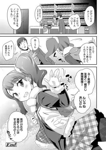 [Maeshima Ryou] Kirakira Otona Lesson Fhentai.net - Page 116