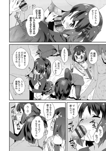 [Maeshima Ryou] Kirakira Otona Lesson Fhentai.net - Page 124