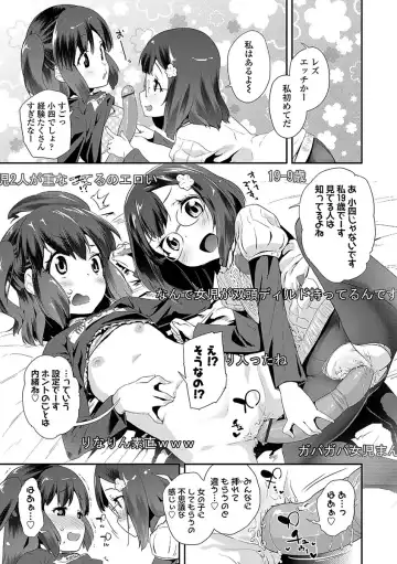 [Maeshima Ryou] Kirakira Otona Lesson Fhentai.net - Page 125