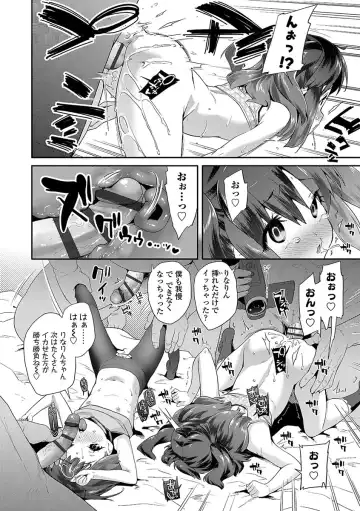 [Maeshima Ryou] Kirakira Otona Lesson Fhentai.net - Page 132