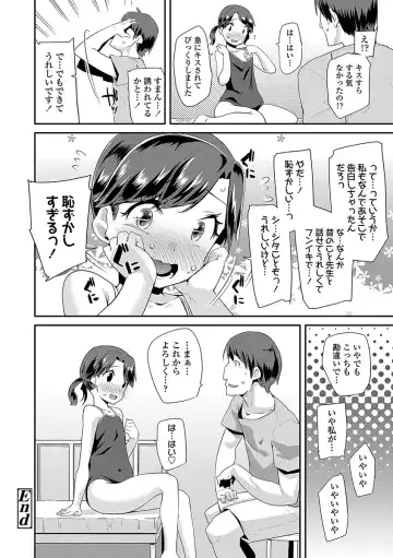 [Maeshima Ryou] Kirakira Otona Lesson Fhentai.net - Page 160