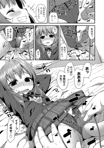 [Maeshima Ryou] Kirakira Otona Lesson Fhentai.net - Page 167