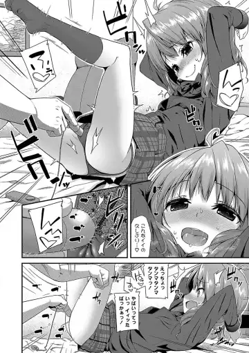 [Maeshima Ryou] Kirakira Otona Lesson Fhentai.net - Page 168