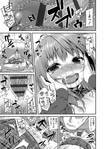 [Maeshima Ryou] Kirakira Otona Lesson Fhentai.net - Page 175