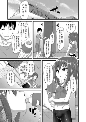 [Maeshima Ryou] Kirakira Otona Lesson Fhentai.net - Page 183