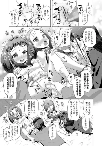 [Maeshima Ryou] Kirakira Otona Lesson Fhentai.net - Page 19