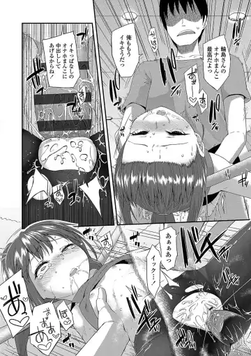 [Maeshima Ryou] Kirakira Otona Lesson Fhentai.net - Page 194