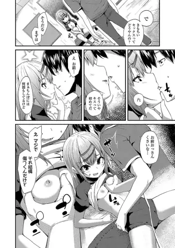 [Maeshima Ryou] Kirakira Otona Lesson Fhentai.net - Page 200