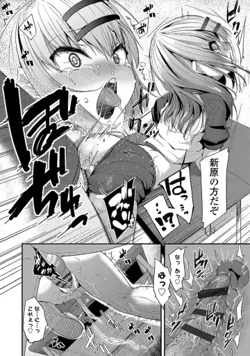 [Maeshima Ryou] Kirakira Otona Lesson Fhentai.net - Page 210