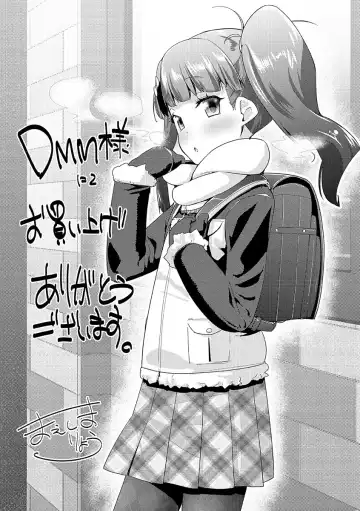 [Maeshima Ryou] Kirakira Otona Lesson Fhentai.net - Page 224