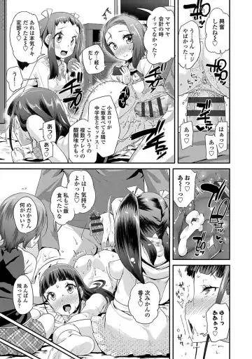 [Maeshima Ryou] Kirakira Otona Lesson Fhentai.net - Page 29