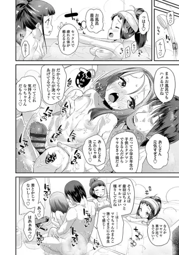 [Maeshima Ryou] Kirakira Otona Lesson Fhentai.net - Page 30