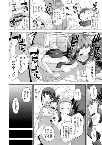 [Maeshima Ryou] Kirakira Otona Lesson Fhentai.net - Page 32