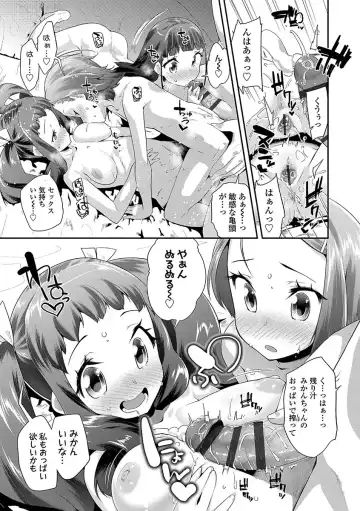 [Maeshima Ryou] Kirakira Otona Lesson Fhentai.net - Page 37