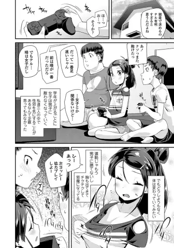 [Maeshima Ryou] Kirakira Otona Lesson Fhentai.net - Page 48