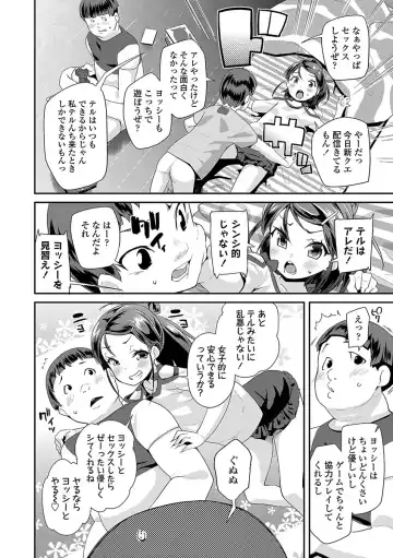 [Maeshima Ryou] Kirakira Otona Lesson Fhentai.net - Page 58