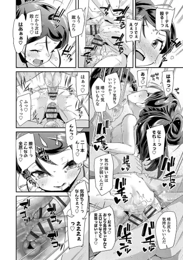 [Maeshima Ryou] Kirakira Otona Lesson Fhentai.net - Page 66