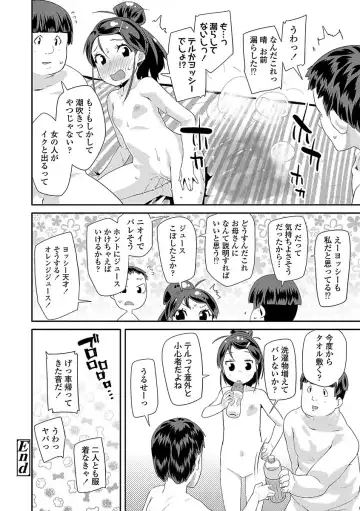 [Maeshima Ryou] Kirakira Otona Lesson Fhentai.net - Page 70