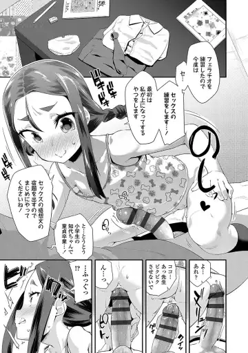 [Maeshima Ryou] Kirakira Otona Lesson Fhentai.net - Page 85