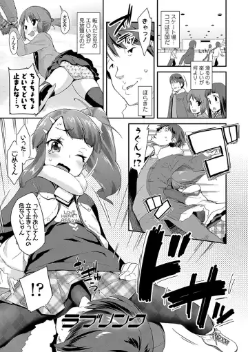 [Maeshima Ryou] Kirakira Otona Lesson Fhentai.net - Page 97