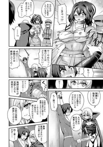 [Piririnegi] Sadistic Secret Session Fhentai.net - Page 146