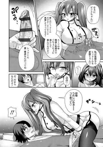 [Piririnegi] Sadistic Secret Session Fhentai.net - Page 150