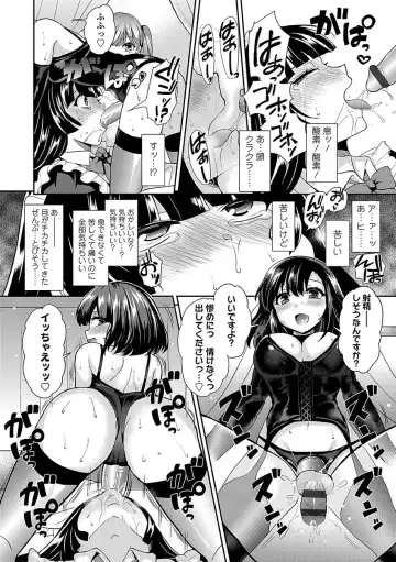 [Piririnegi] Sadistic Secret Session Fhentai.net - Page 30