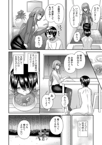 [Piririnegi] Sadistic Secret Session Fhentai.net - Page 40