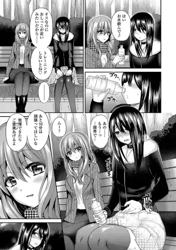 [Piririnegi] Sadistic Secret Session Fhentai.net - Page 41