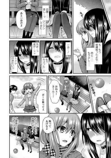 [Piririnegi] Sadistic Secret Session Fhentai.net - Page 42