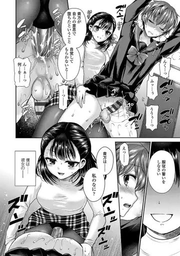 [Piririnegi] Sadistic Secret Session Fhentai.net - Page 80